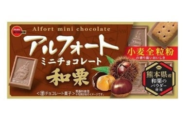 Bourbon Alfort Mini Chocolate Chestnut 1 pack