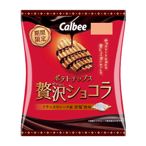 OUTLET: Calbee Potato Chips Chocolate Caramel Salt 48g Best Before April 2025