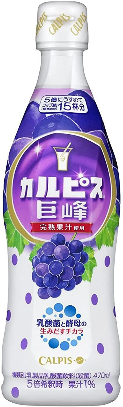 Calpis Kyoho Grape Sirup Concentrated 470ml Asahi