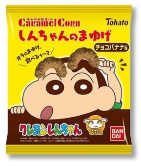 Caramel Corn Choco Banana Crayon Shin-Chan 65g Tohato