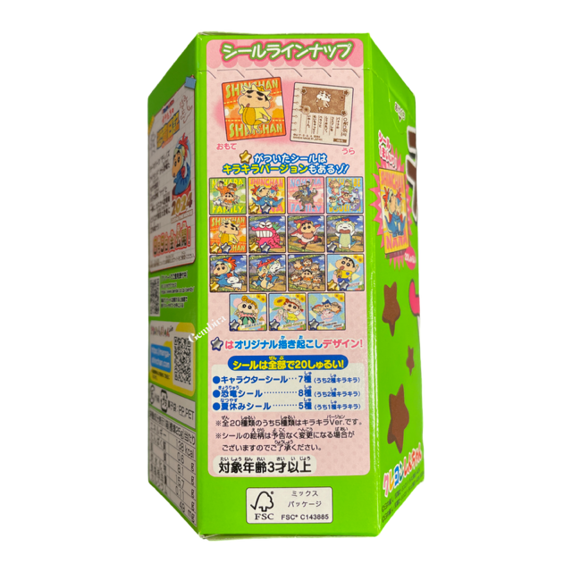 OUTLET: Crayon Shin-Chan Deka Chocobi Tohato 25g Best Before 25-4-2025