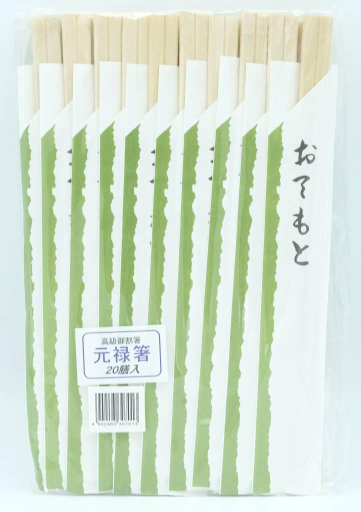 Wooden Chopsticks 20 pcs - Waribashi Genroku