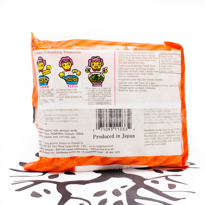 Saimin Shrimp Flavour Soup Box 30pcs