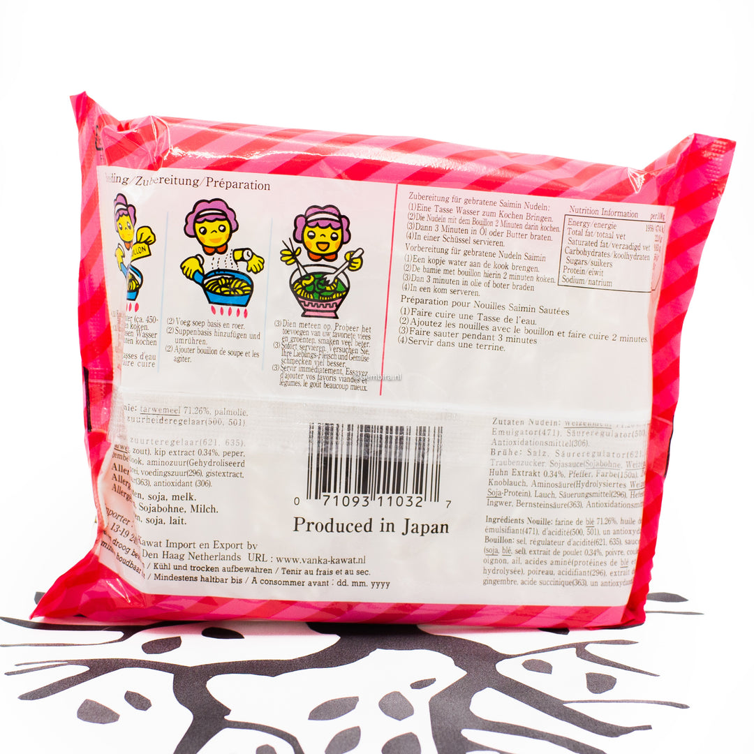 Saimin Noodles chicken flavor