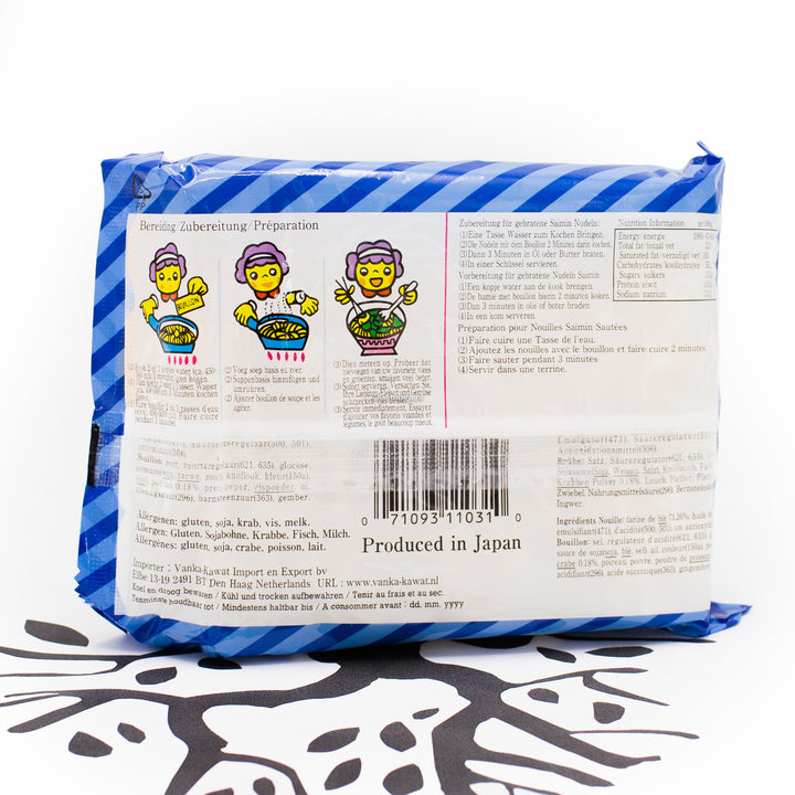 Saimin Crab Soup Box 30pcs