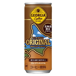Georgia Hokkaido Original Coffee 250ml