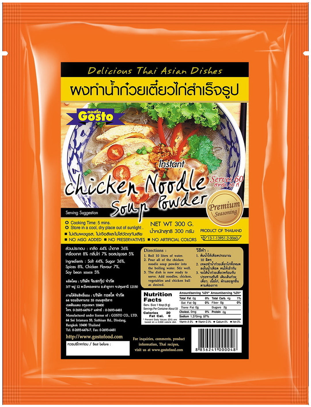 Gosto Chicken Noodle Soup Powder 300gr