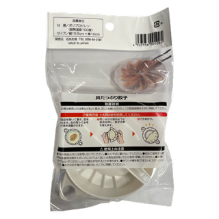 Gyoza - Dumpling Dough Shape 15x10 cm