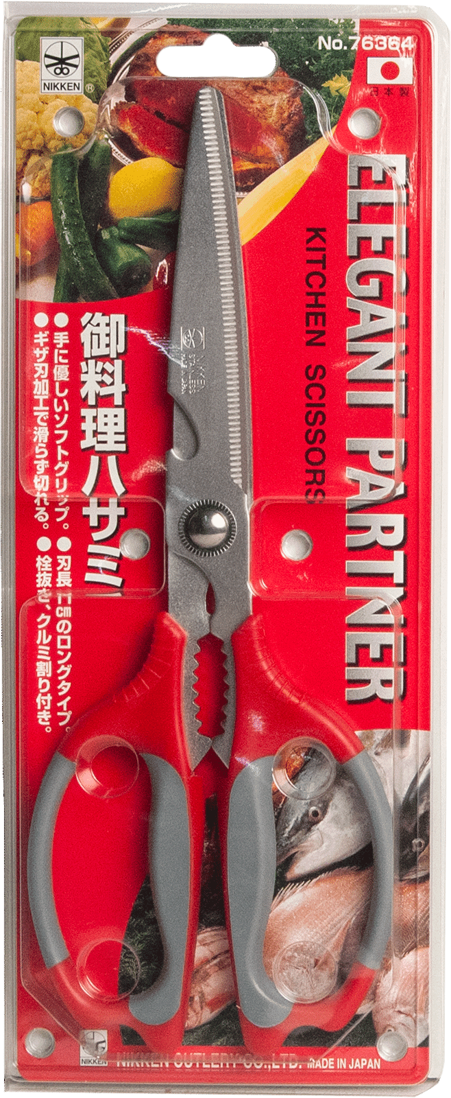 Japanese Scissors 25cm No. 76364 Elegant Nikken - Straight