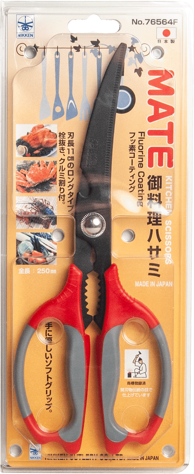 Japanese Scissors 25cm No. 76364F MATE Fluorine Coating Nikken - Curved