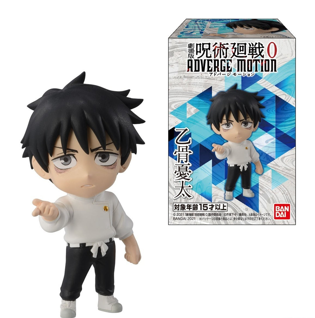 Jujutsu Kaisen Adverge Motion - set 2 figures Yuka & Toge