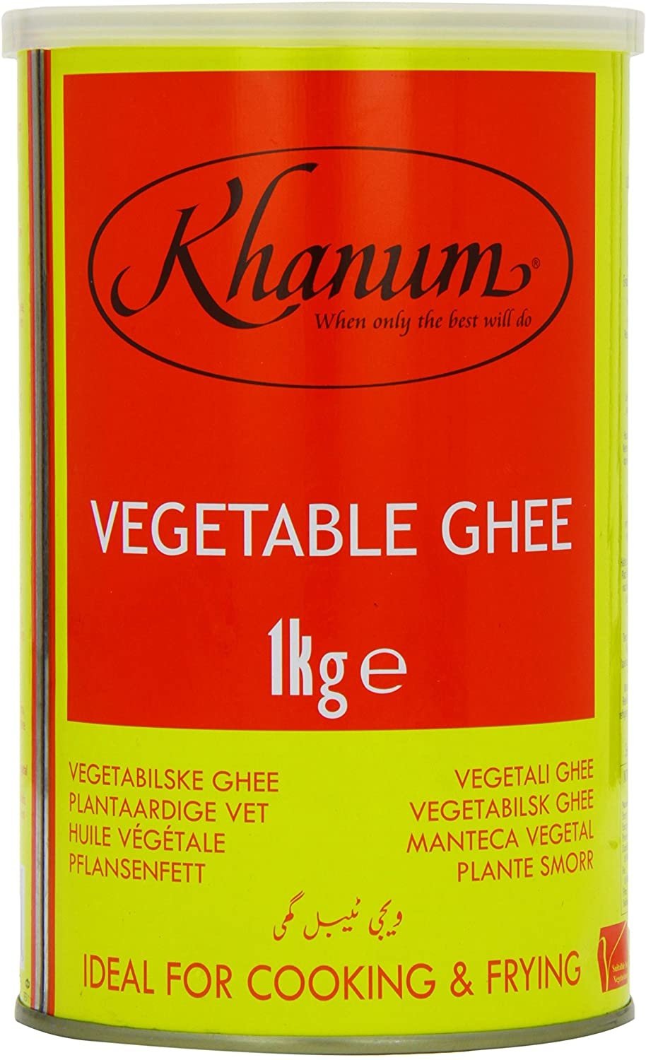 Khanum Vegetable Ghee 1kg