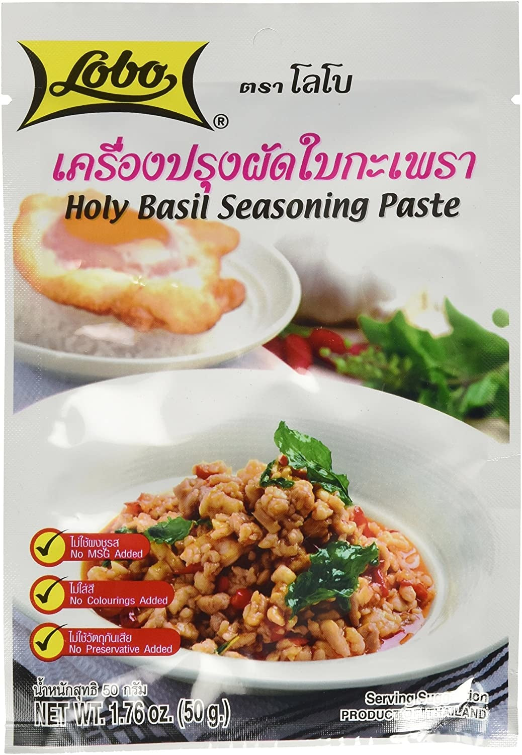 lobo - holy basil seasoning paste 50g