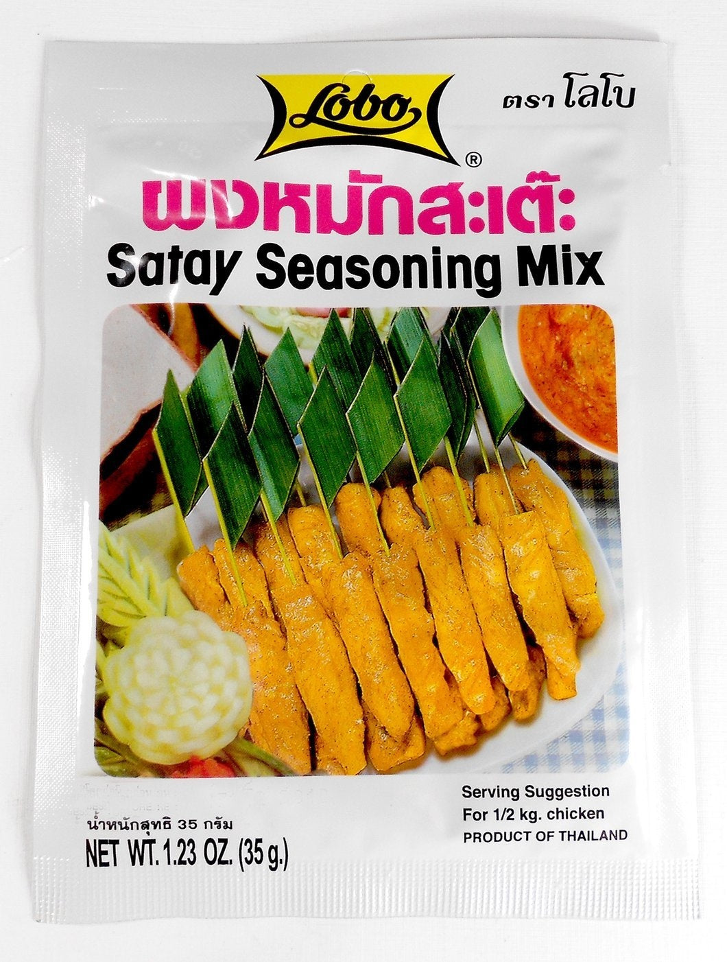 lobo satay seasoning mix 35gr