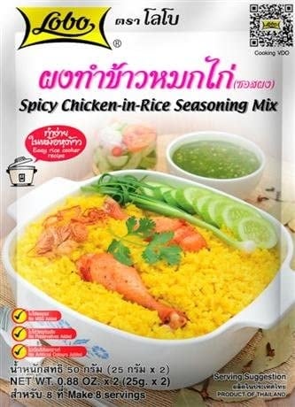 lobo spicy chicken in rice seasoning mix (25g x2)
