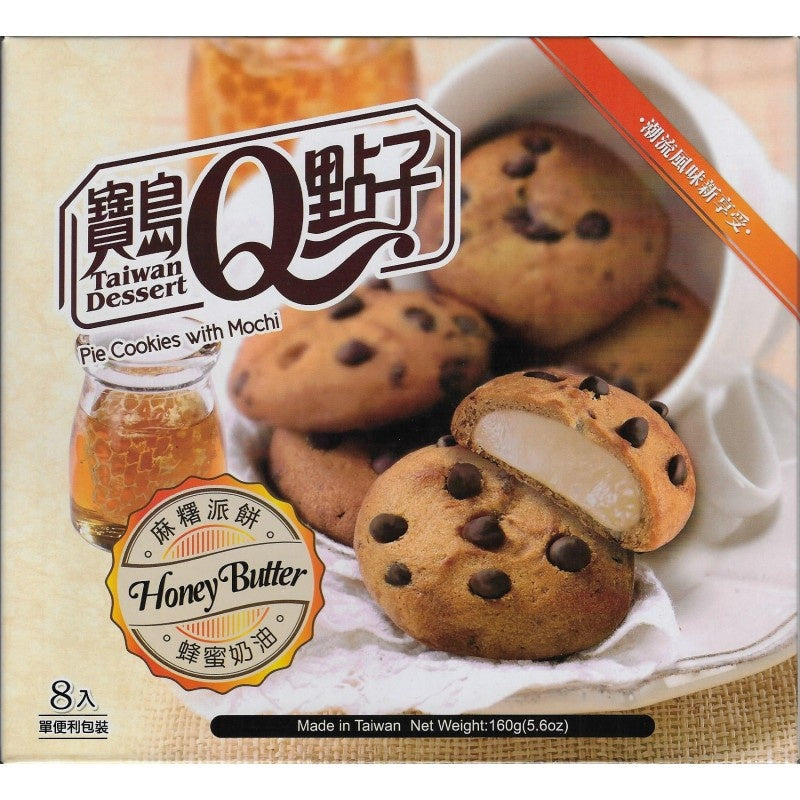 Pie Cookies with Mochi Honey Butter 8 pieces - 160g Q
