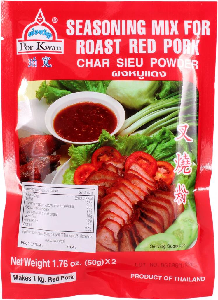 Por Kwan Roast Red Pork Char Sieu Powder 1.76 oz (50gx2)