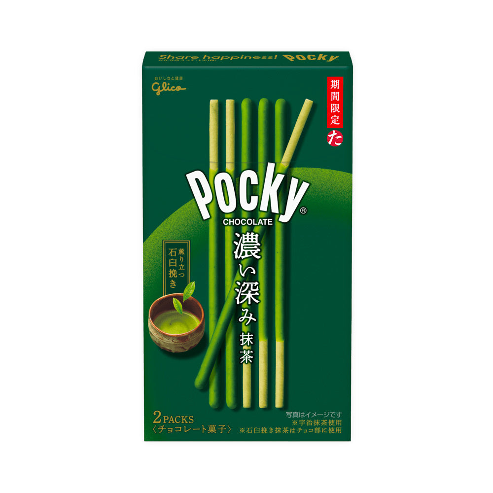 pocky matcha 2 packs Glico Japan