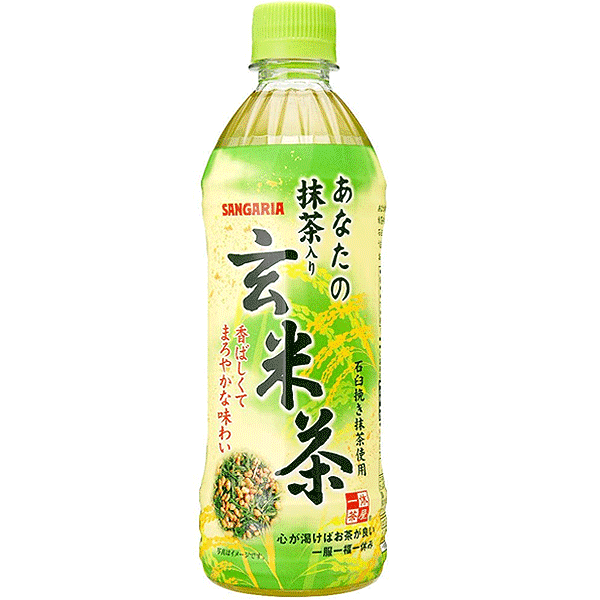 Sangaria Genmai Tea 500ml