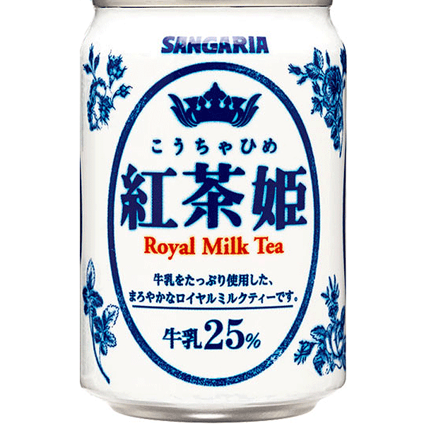 sangaria royal milk tea 275ml