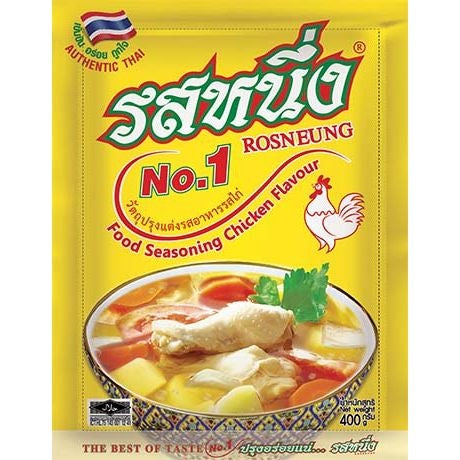 Seasoning Chicken Powder 400g ROSNEUNG