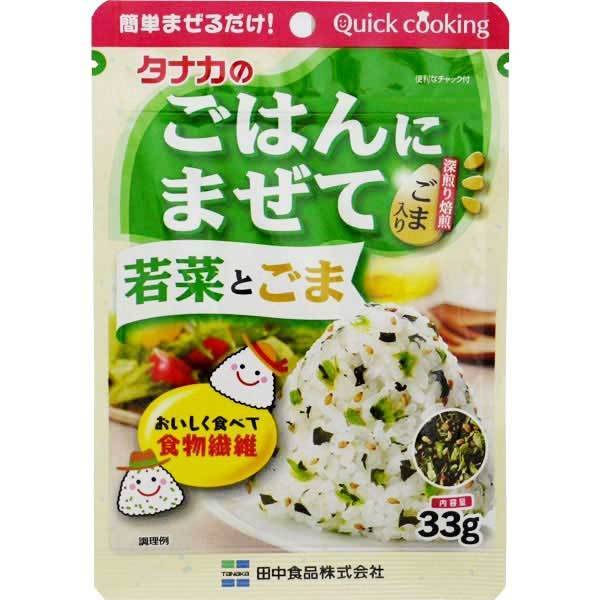 Tanaka Seasoning powder Wakana and Sesame 33gr