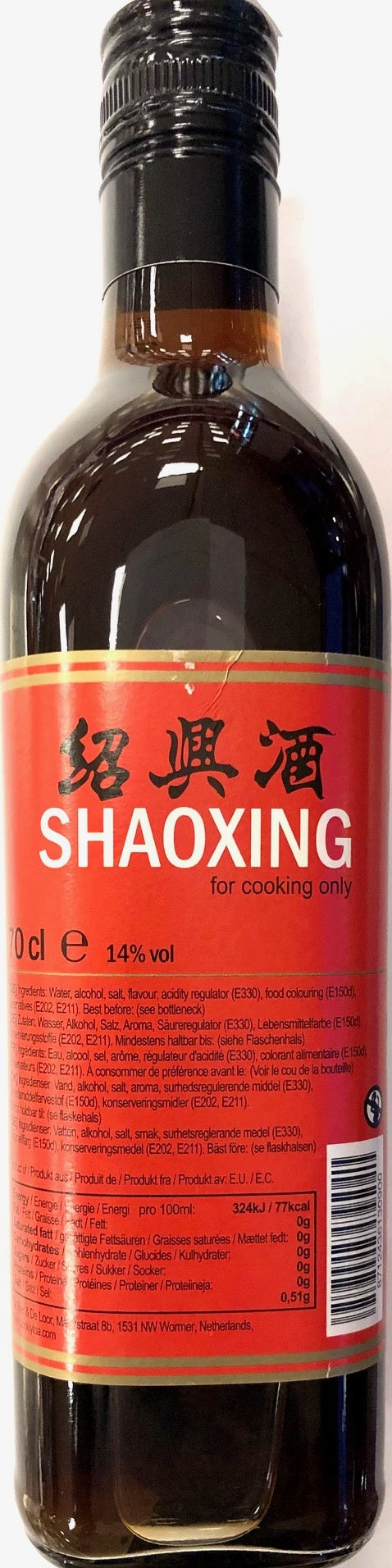 Shaoxing wine for cooking only 70 cl. 14% - black member