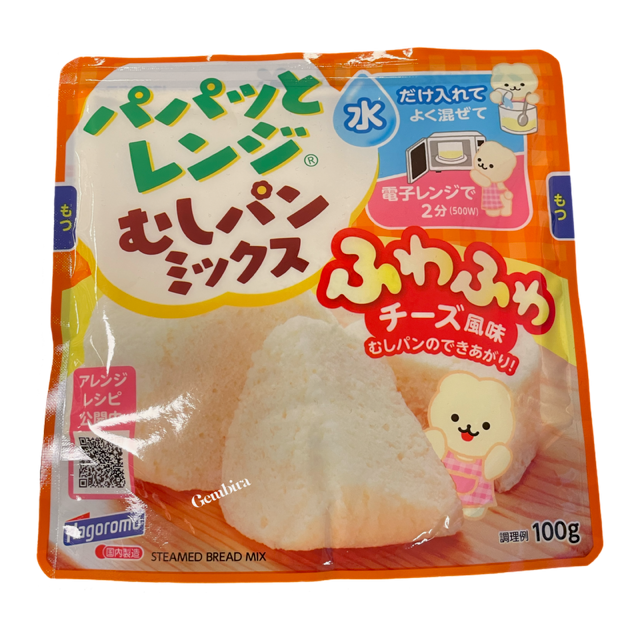 Steamed Bread Mix Cheese 100g Hagoromo DIY Microwave