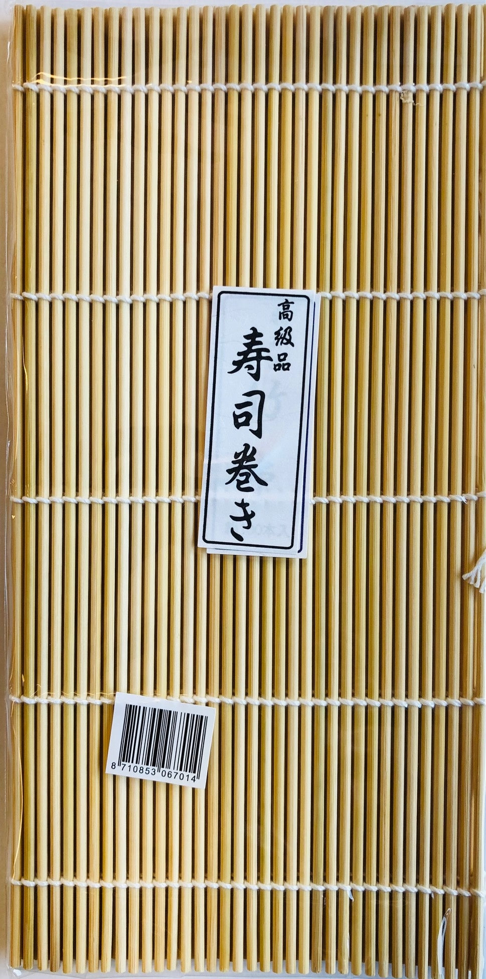 Sushi Mat 24 x 24 cm - Japan