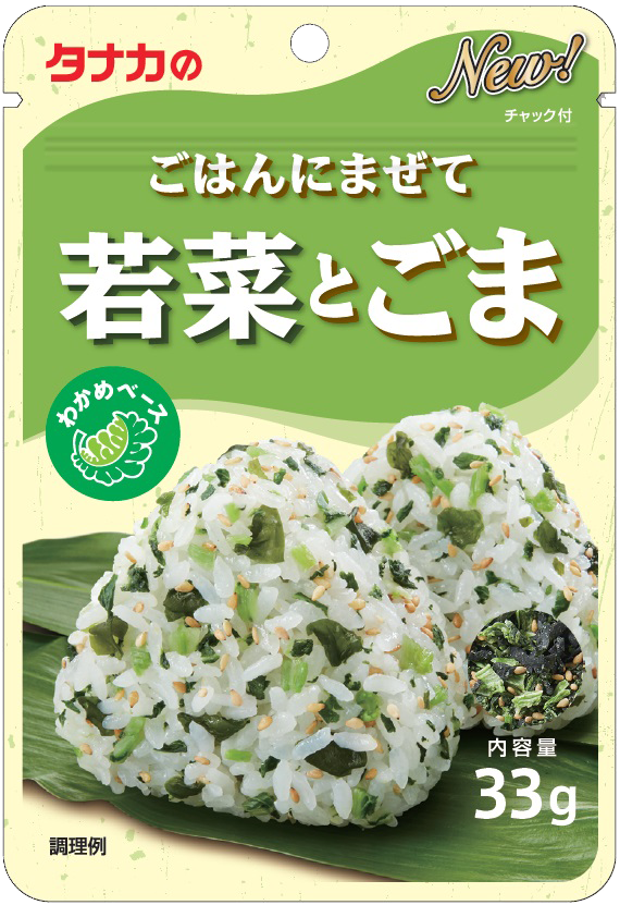 Tanaka Seasoning powder Wakana and Sesame 33gr