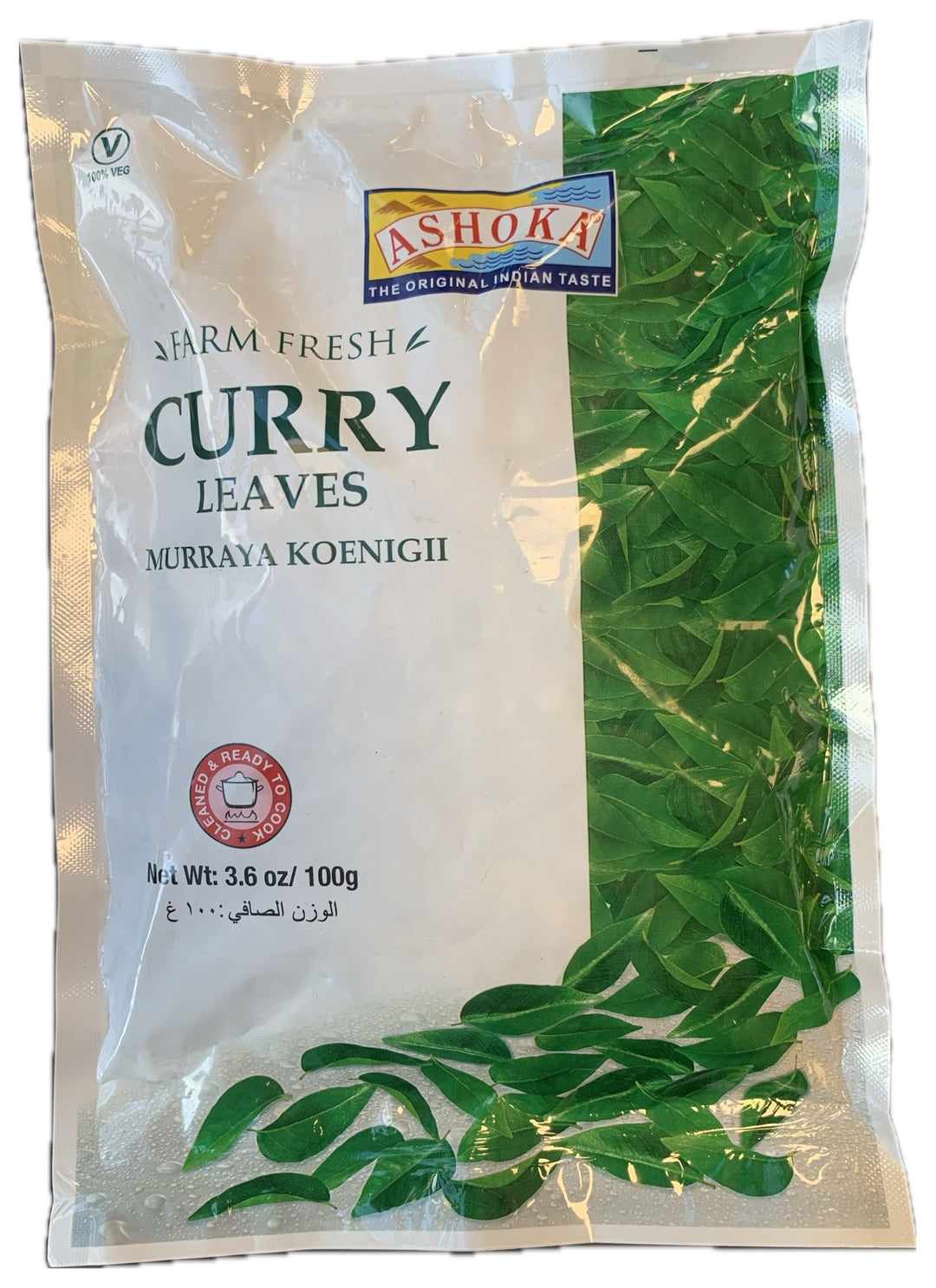 Frozen curry leaves 100g Ashoka
